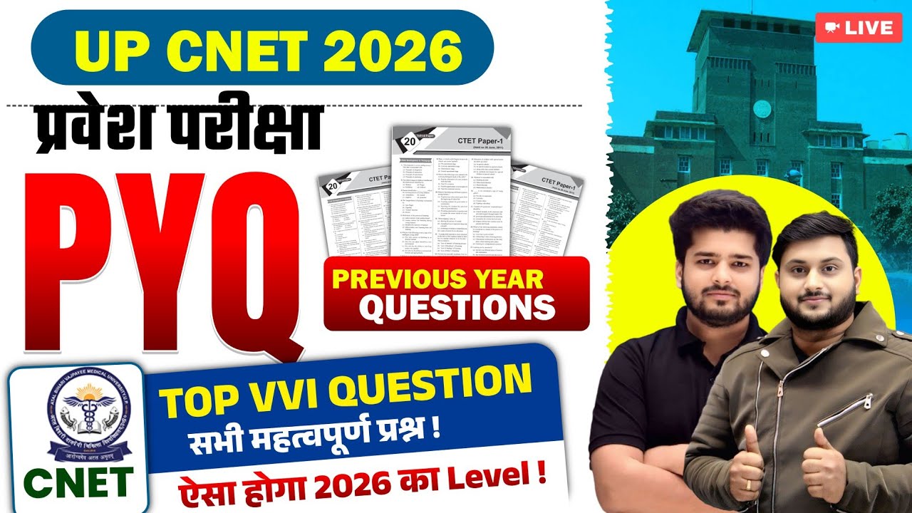 UP CNET 2026 Complete Marathon - 8 🚀 | Biology + Chemistry + Nursing Aptitude | Exam Oriented तैयारी