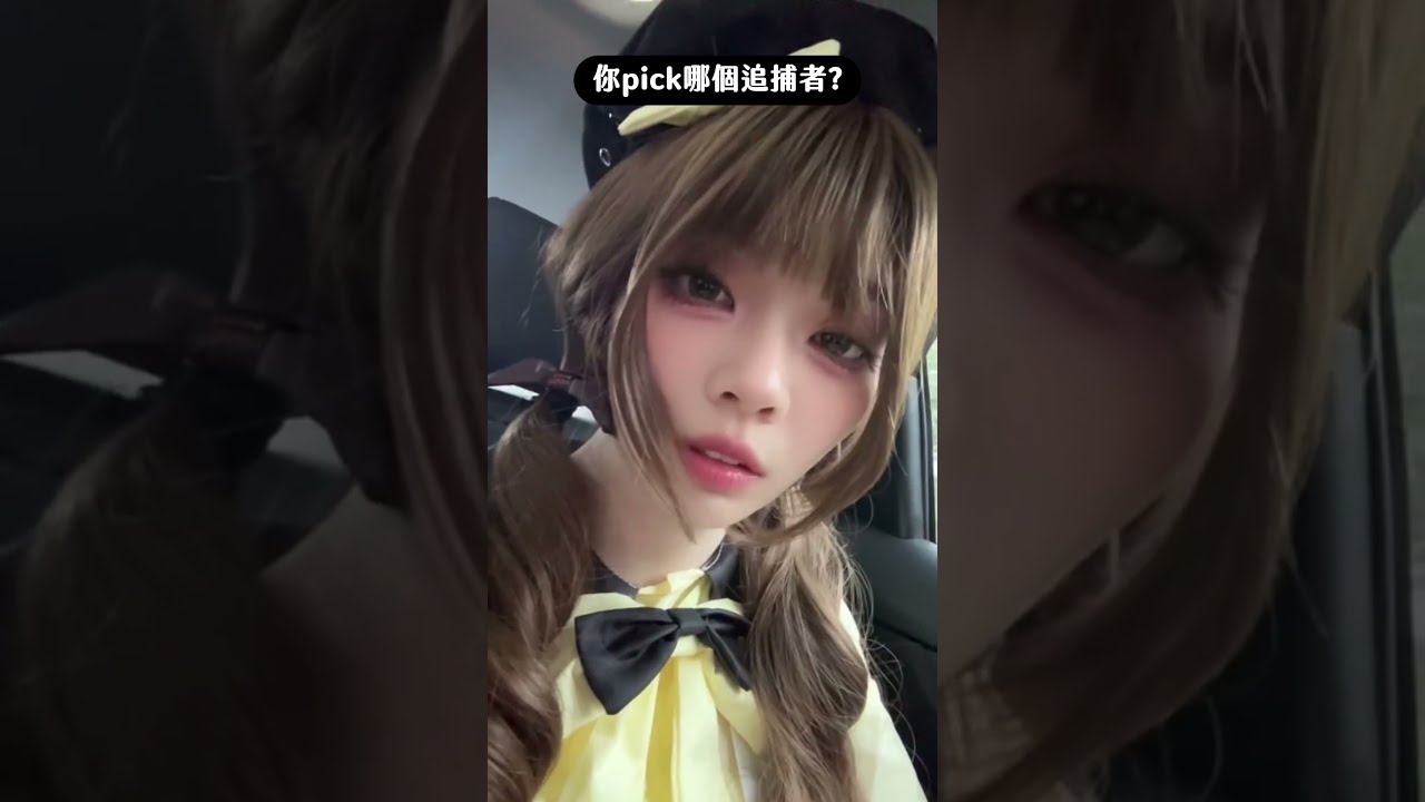 你pick哪個追捕者?【RY】#蛋仔派對 #eggyparty 縮圖