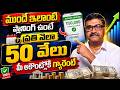 SWP vs IDCW: Which Gives Better Monthly Income in 2026? | Financial Freedom | PS Chandrasekhar