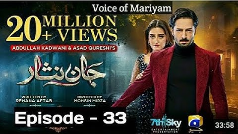Jaan Nisar Episode 35 - [Eng-Sub] - Danish Taimoor - Hiba Bukhari - 18 July 2024 - HAR PAL GEO DRAMA