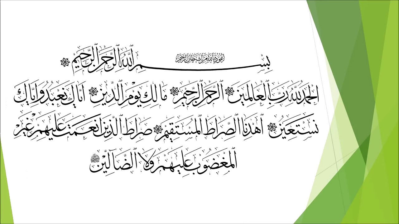 Правильное чтение аль фатихи. Аль Фатиха. Аль-Фатиха текст. Красиво чтение Сура Аль-Фатиха. Фатиха красивое чтение.