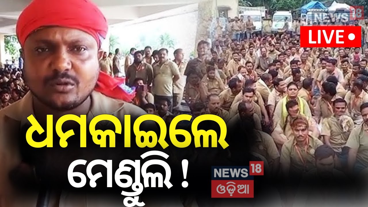 Live: ଧମକାଇଲେ ମେଣ୍ଡୁଲି ! Drivers’ Strike Continuing  Majhi