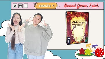 Savernake Forest - Board Game Wanderer - ลองเล่น ๆ - Board Game Trial - Playthrough