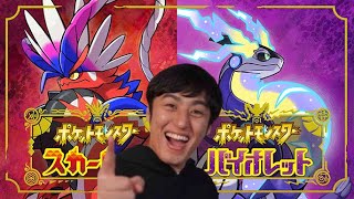 最強ミュウツーソロ討伐スーパーファイナル！！！【ポケモンSV】 screenshot 1
