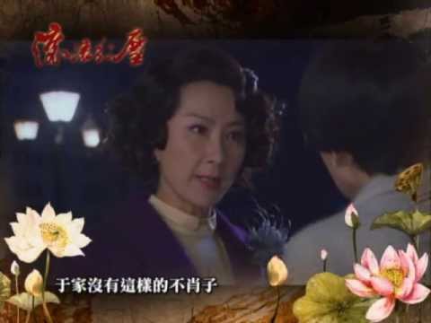 中視八點「滾滾紅塵」7/23 精采預告#11