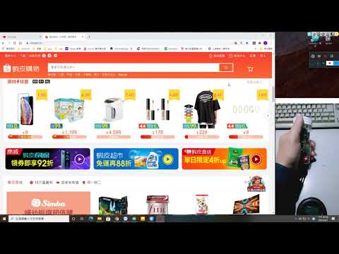 Arduino mpu6050  陀螺儀 mouse 滾輪 及 快速滾輪 測試