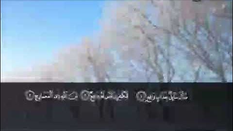 قران بصوت جميل جدا .. مقام حزين للشيخ القارئ عبدالعزيز الزهراني