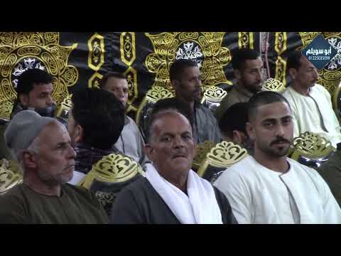 الشيخ محمد زاهر بركات العشاء عزاء حرم الحاج السيد صابر عبدالرسول كفر الحما أشمون منوفية 2025 4 27 