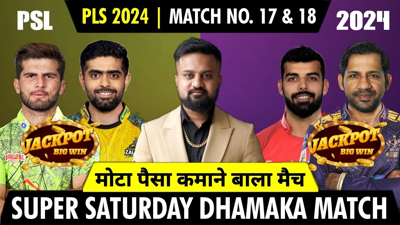 LAH vs PES Dream11 prediction, ISL VS QUE Dream11 team, Lahore vs Peshawar dream11 17th  pesvslah