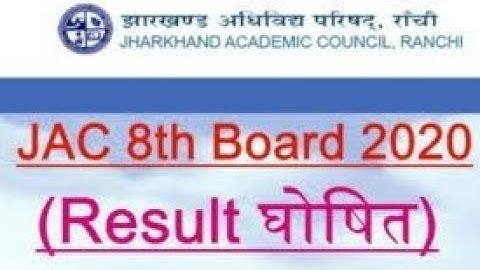 JAC Board 8th  Result 2020|| jac board result kese check kare ||Yese dekhe 8th ka result sabse pahle