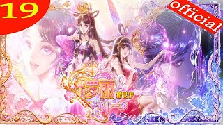 精灵梦叶罗丽Yeloli 第11季 第19集云朵游乐园