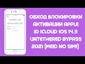 iCloud Apple ID IOS 14.3. Обход блокировки активации iPhone SE/6s/6s+. iCloud Bypass! БЕЗ СЕТИ! MEID