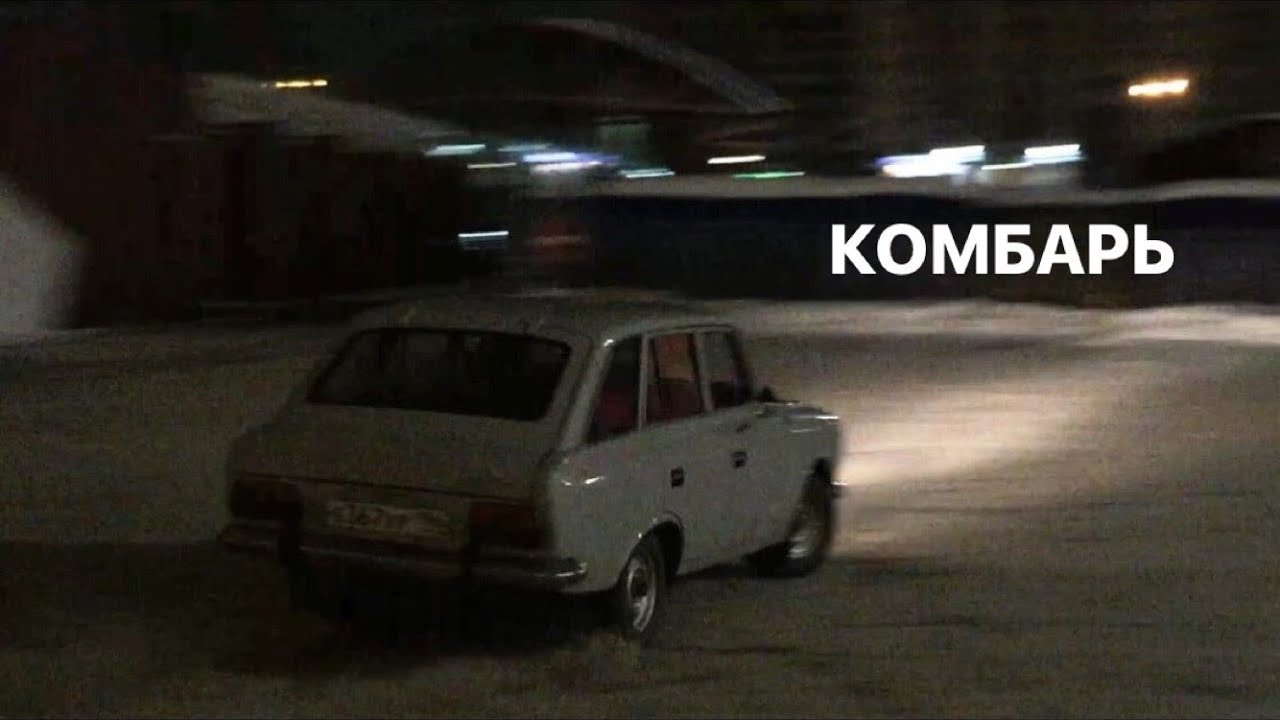 Ралли 68 года москвич