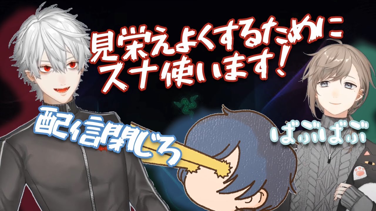 【APEX】辛辣なそらると映えを気にするトロノワール【叶/葛葉/そらる】