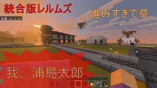 🔴【マイクラ統合版】ネザライト集め。仕事電話or3時間周期 その7 #りむライブ #おしゃべりメガネ #おしゃべらんメガネ