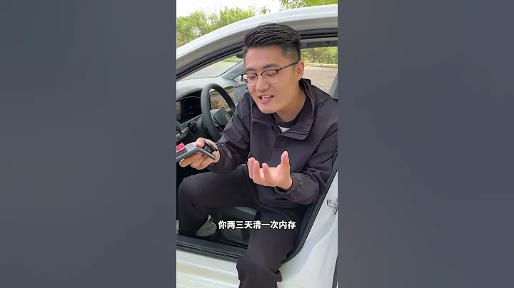 能不能說一下你的記錄儀花多少錢買的好不好用，看看哪個牌子性價比高以後就不會踩坑了#汽車 #汽車知識 #汽車維修 #汽車保養 #修車 - 天天要聞