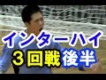 ハンドボール【駿台甲府 vs 長崎日大★2】インターハイ3回戦 高校総体2015 Handball Men's High School Championships Japan