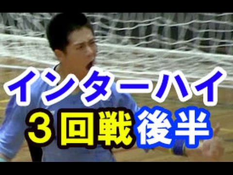 ハンドボール 駿台甲府 Vs 長崎日大 2 インターハイ3回戦 高校総体15 Handball Men S High School Championships Japan Youtube