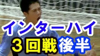 ハンドボール【駿台甲府 vs 長崎日大★2】インターハイ3回戦 高校総体2015 Handball Men's High School Championships Japan