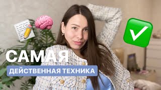 ДНЕВНИК САМОПРОГРАММИРОВАНИЯ как вести 🧬 честная и подробная инструкция