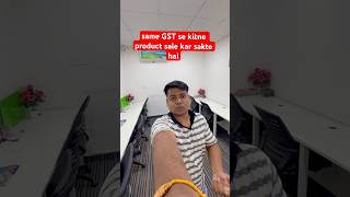 🤯same GST se kitne product sale Kar sakte hain / ecommerce business / #ecommercewala #viral #short