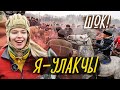 Блондинка - УЛАКЧЫ! Самая жесткая игра в Азии! #vlog Кыргызстан 2023.