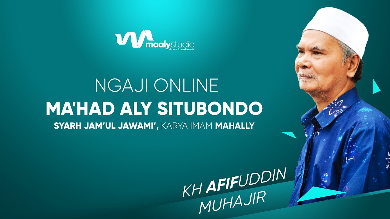 #2 Pengajian Syarh Jam'u al-Jawami' (Khutbah al-kitab)