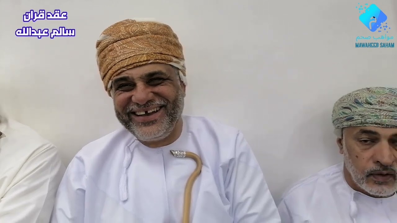 عقد قران سالم عبدالله البريكي|ولاية صحم -رويلة البدو