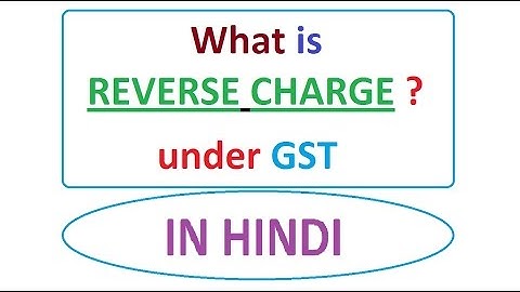 What is Reverse charge under gst in hindi.