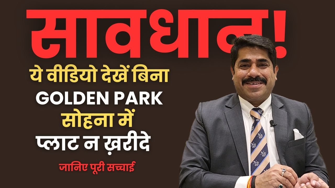 Is Golden Park the right project for you? Full Analysis Video | Gopal Kukreja | Property Promotions