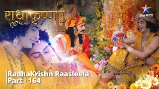 राधाकृष्ण || Part - 164 || Katthin Paristhiti Mein Radha || RadhaKrishn #starbharat