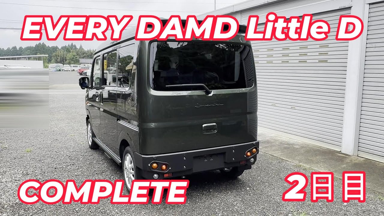 Complete! [New Every] Damned Little D creation day 2! Rear bumper