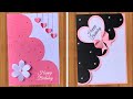 Beautiful Birthday Card Design 🌼 | Easy Handmade Card Tutorial Step by Step
