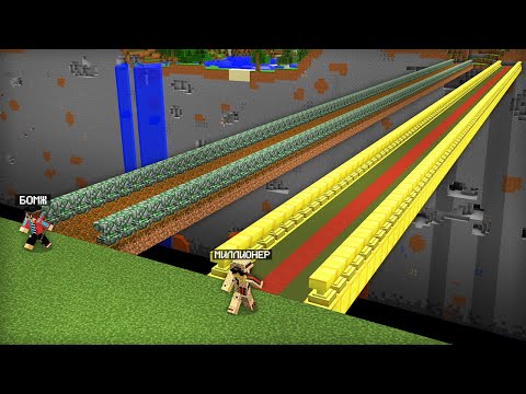 Видео: МОСТ БОМЖА ПРОТИВ МОСТА МИЛЛИОНЕРА В МАЙНКРАФТ | Компот Minecraft