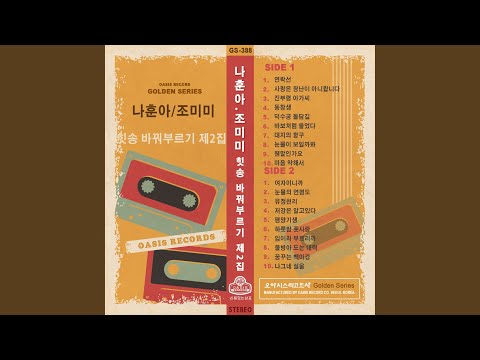 대지의 항구