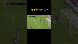 تصدى راموس في اخر دقيقة