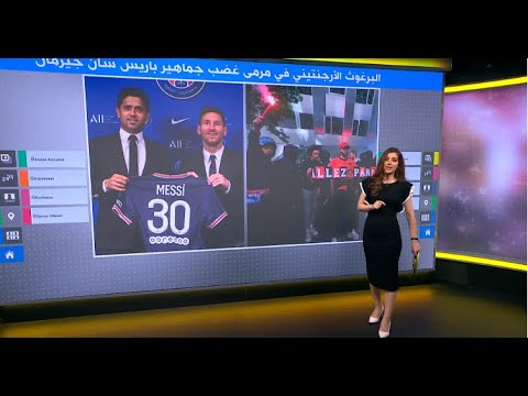 ميسي يعتذر لباريس سان جيرمان بعد زيارته للسعودية