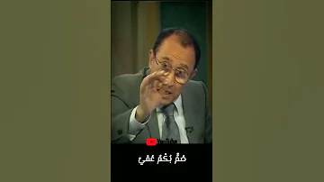 لمسات بيانية من ابلغ ما سمعت إعجاز لغوي في القرآن الكريم ص م ب ك م ع م ي د فاضل السامرائي Shorts 