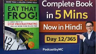 21 Rules to Stop Procrastination 🐸 | Eat That Frog Summary by Brian Tracy