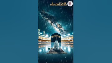 • سورة مريم🤍القارئ #ايمن_دياب🤍 #تلاوة_هادئة #حالات_واتس #اكسبلور