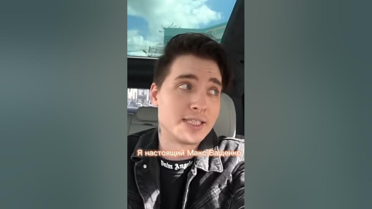 Ващенко врач. Ващенко врач
