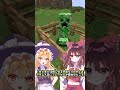 ミスこそ最大のチャンスなり?【 マイクラ / Minecraft 】#shorts #ゆっくり実況 #マインクラフト