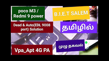 Poco M3 ,Redmi 9power Dead Auto Edl Mode Solution. 100% working @ B.I.E.T SALEM, No Need Any Alter##
