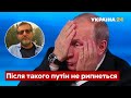 ❗️КОХ розповів, як перемогти Путіна за два тижні / Озброєння. Диктатор. Оборона - Україна 24