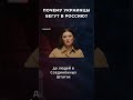 МОБИЛИЗАЦИЯ НА УКРАИНЕ: ПЕРСПЕКТИВЫ