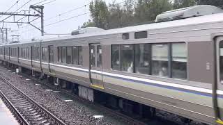 【1000番台8両更新車】223系1000番台W5編成＋223系2000番台V45編成 A新快速姫路行き