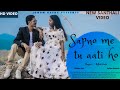 New santhali  sapno me tu aati ho  singer ashok tudu  bishnu  rohini hansda  jhk