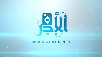 سورة نوح. للقارئ ادريس ابكر جوده عاليه!