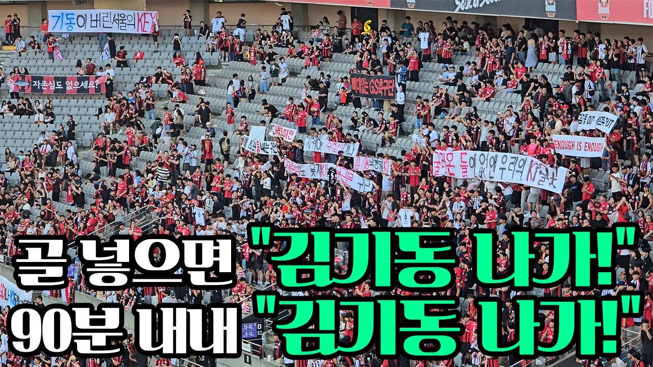 상암에 울려퍼진 