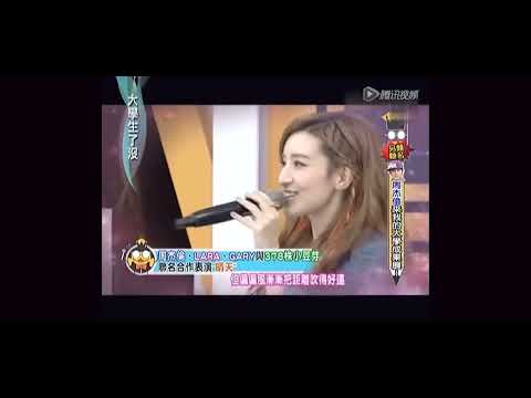 Lara梁心颐现场竟然还唱过《晴天》